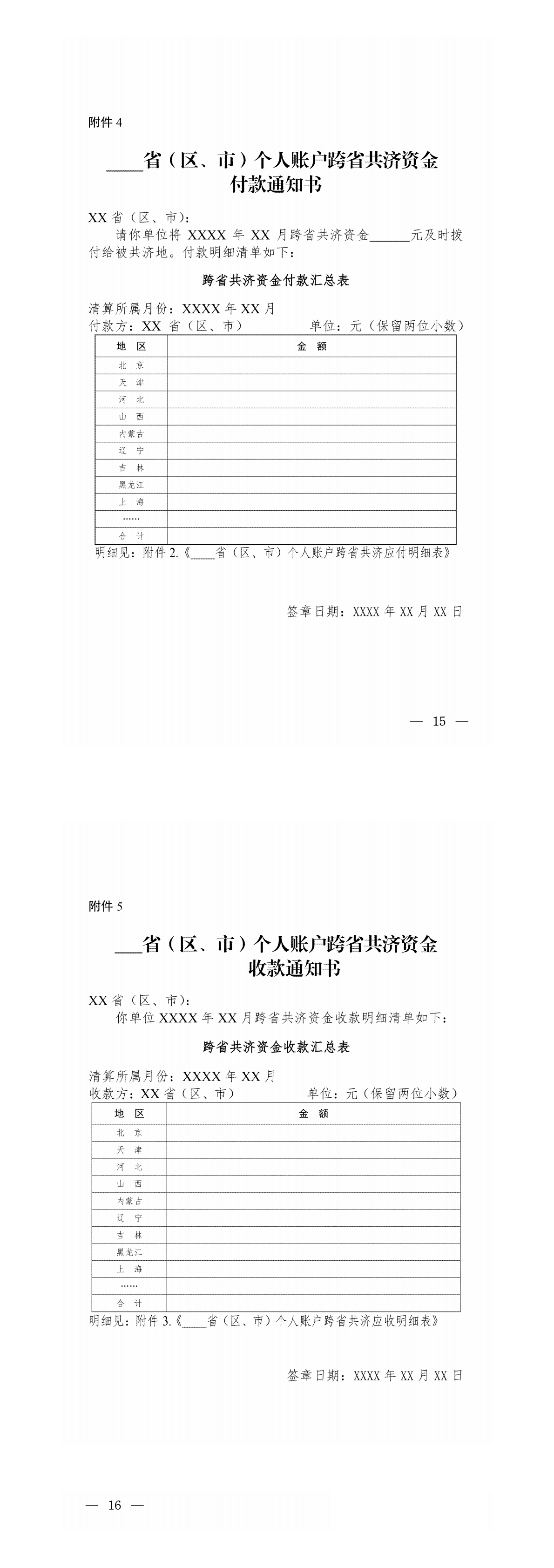 1c40ed1a8b57468ca51f5f45a16ea495.jpg